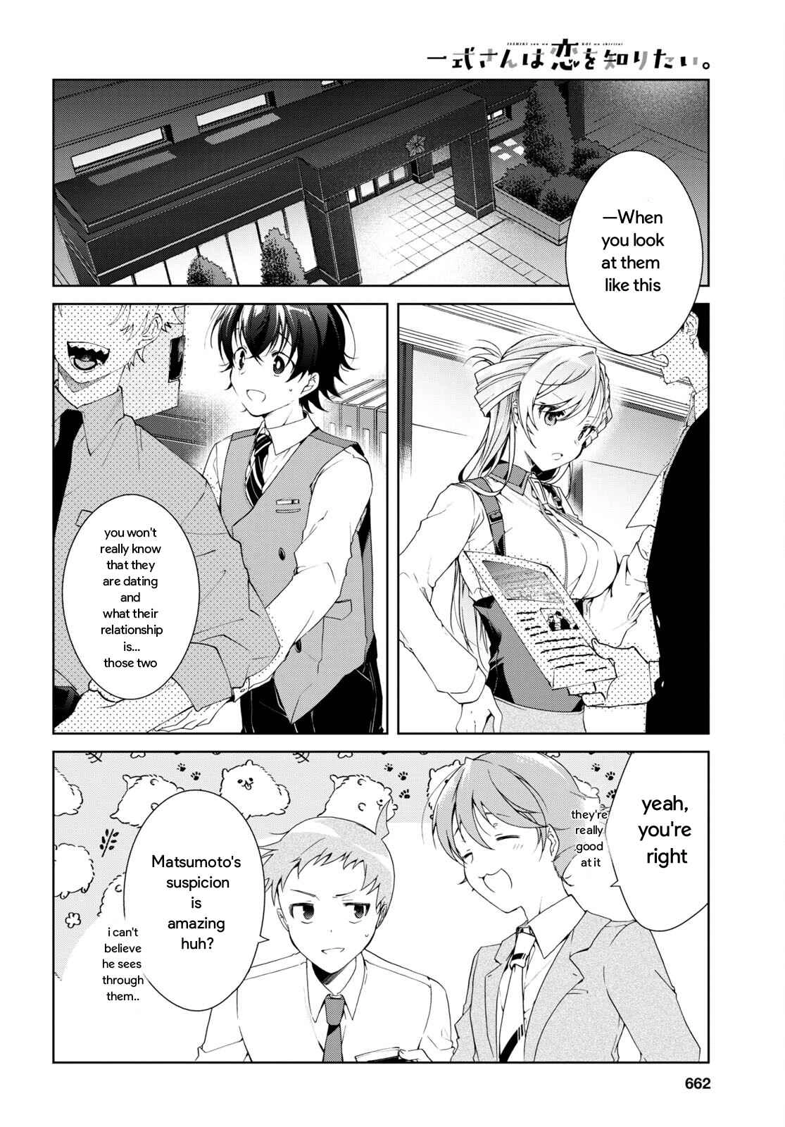 Isshiki-san wa Koi wo shiritai Chapter 25 14